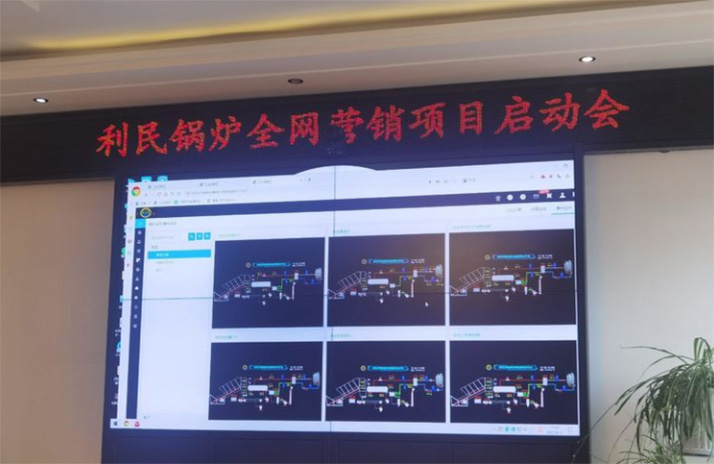 海倫市電商服務中心助推利民萬佳鍋爐走向網(wǎng)絡營銷時代