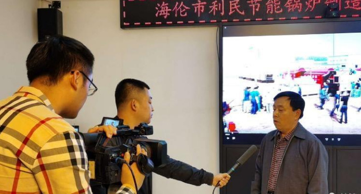海倫市融媒體中心關(guān)注利民萬佳鍋爐，助力企業(yè)快速發(fā)展